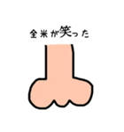暇人学生の手書きスタンプ（個別スタンプ：16）