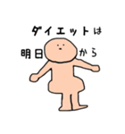 暇人学生の手書きスタンプ（個別スタンプ：18）