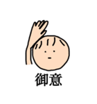 暇人学生の手書きスタンプ（個別スタンプ：21）