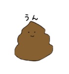 暇人学生の手書きスタンプ（個別スタンプ：32）