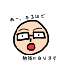 暇人学生の手書きスタンプ（個別スタンプ：33）