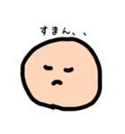 暇人学生の手書きスタンプ（個別スタンプ：36）