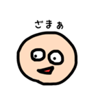 暇人学生の手書きスタンプ（個別スタンプ：38）