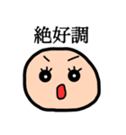 暇人学生の手書きスタンプ（個別スタンプ：39）