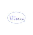 使い道抜群(？)のスタンプ3（個別スタンプ：2）