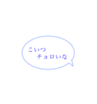 使い道抜群(？)のスタンプ3（個別スタンプ：3）