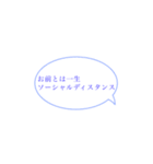 使い道抜群(？)のスタンプ3（個別スタンプ：4）