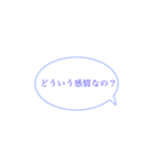 使い道抜群(？)のスタンプ3（個別スタンプ：6）
