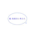 使い道抜群(？)のスタンプ3（個別スタンプ：7）