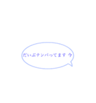 使い道抜群(？)のスタンプ3（個別スタンプ：8）