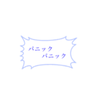 使い道抜群(？)のスタンプ3（個別スタンプ：9）
