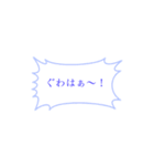 使い道抜群(？)のスタンプ3（個別スタンプ：10）