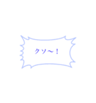 使い道抜群(？)のスタンプ3（個別スタンプ：11）