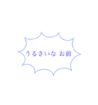 使い道抜群(？)のスタンプ3（個別スタンプ：12）