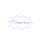 使い道抜群(？)のスタンプ3（個別スタンプ：13）