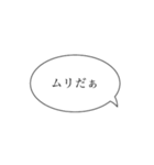 使い道抜群(？)のスタンプ3（個別スタンプ：14）