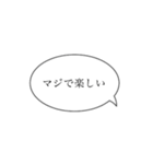 使い道抜群(？)のスタンプ3（個別スタンプ：15）