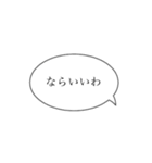 使い道抜群(？)のスタンプ3（個別スタンプ：16）