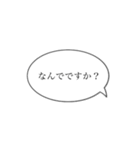 使い道抜群(？)のスタンプ3（個別スタンプ：17）