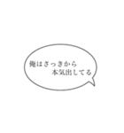 使い道抜群(？)のスタンプ3（個別スタンプ：18）