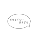 使い道抜群(？)のスタンプ3（個別スタンプ：22）
