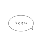 使い道抜群(？)のスタンプ3（個別スタンプ：24）