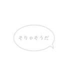 使い道抜群(？)のスタンプ3（個別スタンプ：26）
