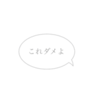 使い道抜群(？)のスタンプ3（個別スタンプ：28）