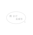 使い道抜群(？)のスタンプ3（個別スタンプ：29）
