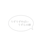 使い道抜群(？)のスタンプ3（個別スタンプ：30）