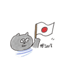 毎日つかえるスタンプ-ねこ-（個別スタンプ：9）