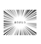 迫力のある集中線スタンプ（個別スタンプ：7）