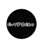 世界一酷いと恐れられるスタンプ（個別スタンプ：5）