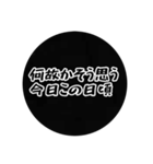 世界一酷いと恐れられるスタンプ（個別スタンプ：7）