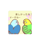 とりさんのあいさつ（個別スタンプ：8）