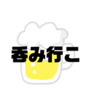 一言スタンプ(手作り)（個別スタンプ：2）