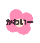 一言スタンプ(手作り)（個別スタンプ：8）