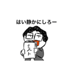 ひがっしースタンプ第1弾！（個別スタンプ：9）
