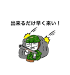 ひがっしースタンプ第1弾！（個別スタンプ：23）