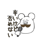 だってクマだもん（個別スタンプ：26）