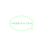 使い道抜群(？)のスタンプ2（個別スタンプ：1）