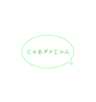 使い道抜群(？)のスタンプ2（個別スタンプ：2）