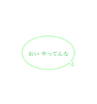 使い道抜群(？)のスタンプ2（個別スタンプ：3）