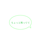 使い道抜群(？)のスタンプ2（個別スタンプ：4）