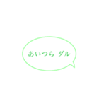 使い道抜群(？)のスタンプ2（個別スタンプ：5）