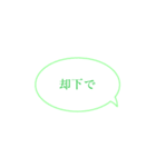 使い道抜群(？)のスタンプ2（個別スタンプ：6）