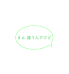 使い道抜群(？)のスタンプ2（個別スタンプ：8）