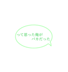 使い道抜群(？)のスタンプ2（個別スタンプ：9）