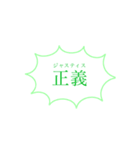使い道抜群(？)のスタンプ2（個別スタンプ：11）