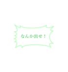 使い道抜群(？)のスタンプ2（個別スタンプ：12）